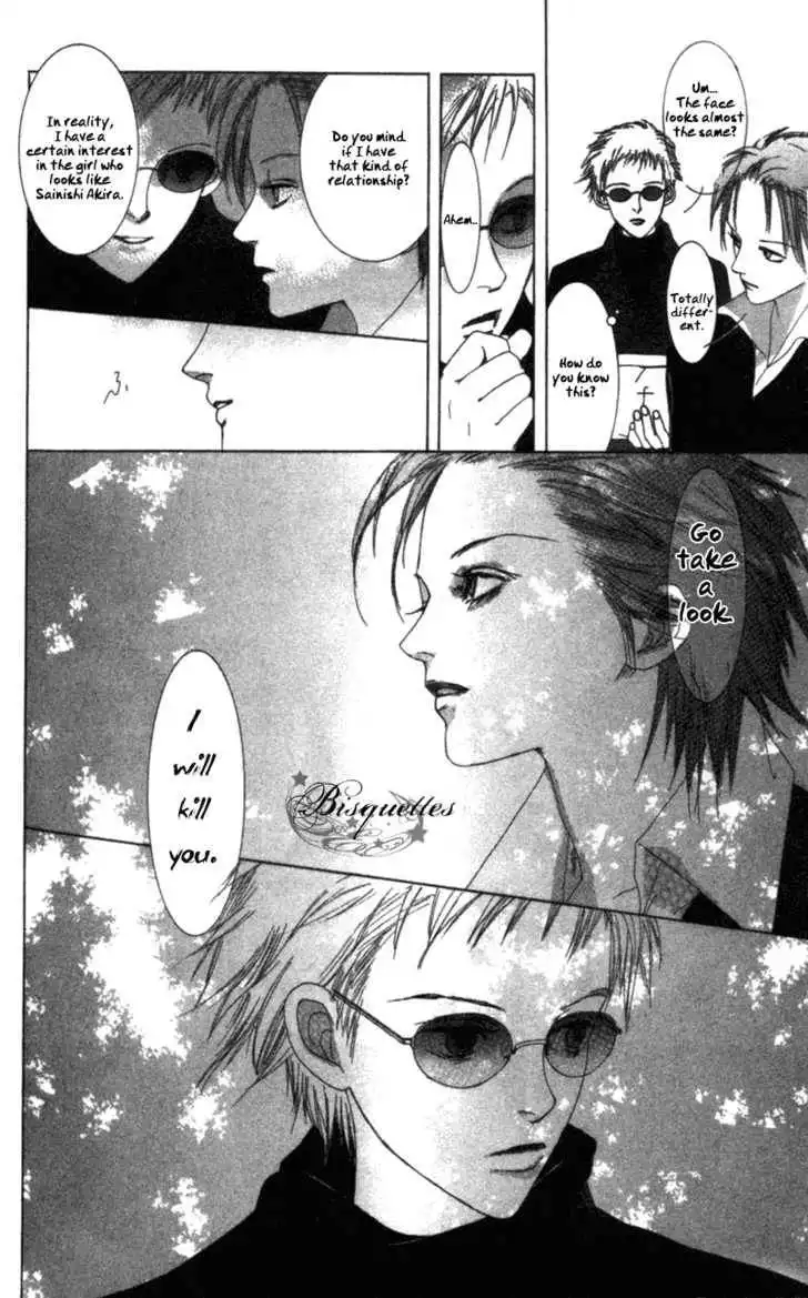 Vampire Girl Chapter 1 22